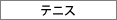 �e�j�X