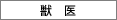�b��