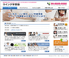 Juku Promotion Servise