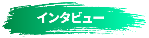 コーチ紹介