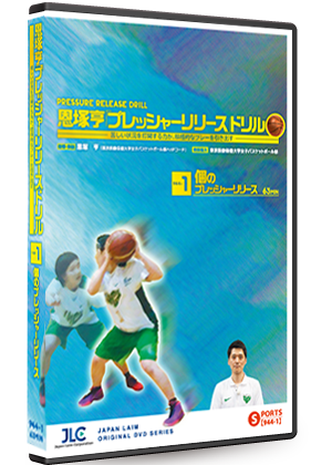 ～苦しい状況を打開する力が、積極的なプレーを引き出す～