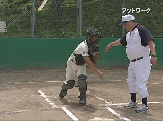 セオリーで戦う！実戦的野球指導