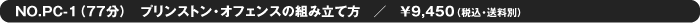 vXgEItFX̑gݗĕ