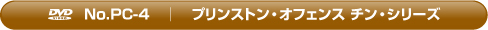 No.PC-4 vXgEItFX `EV[Y