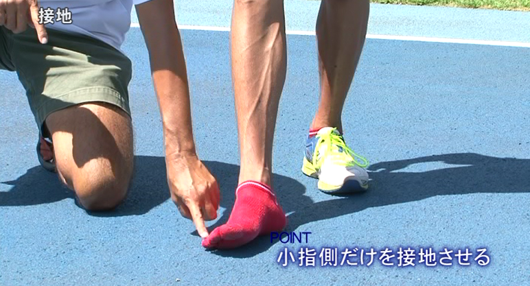 世界の頂点をめざす ! High Jump~踏切技術を軸にした理論と 世界の頂点をめざす ! High Jump~踏切技術を軸にした理論と